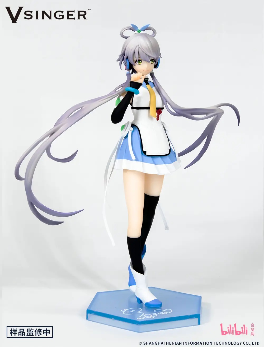 luo tianyi figure