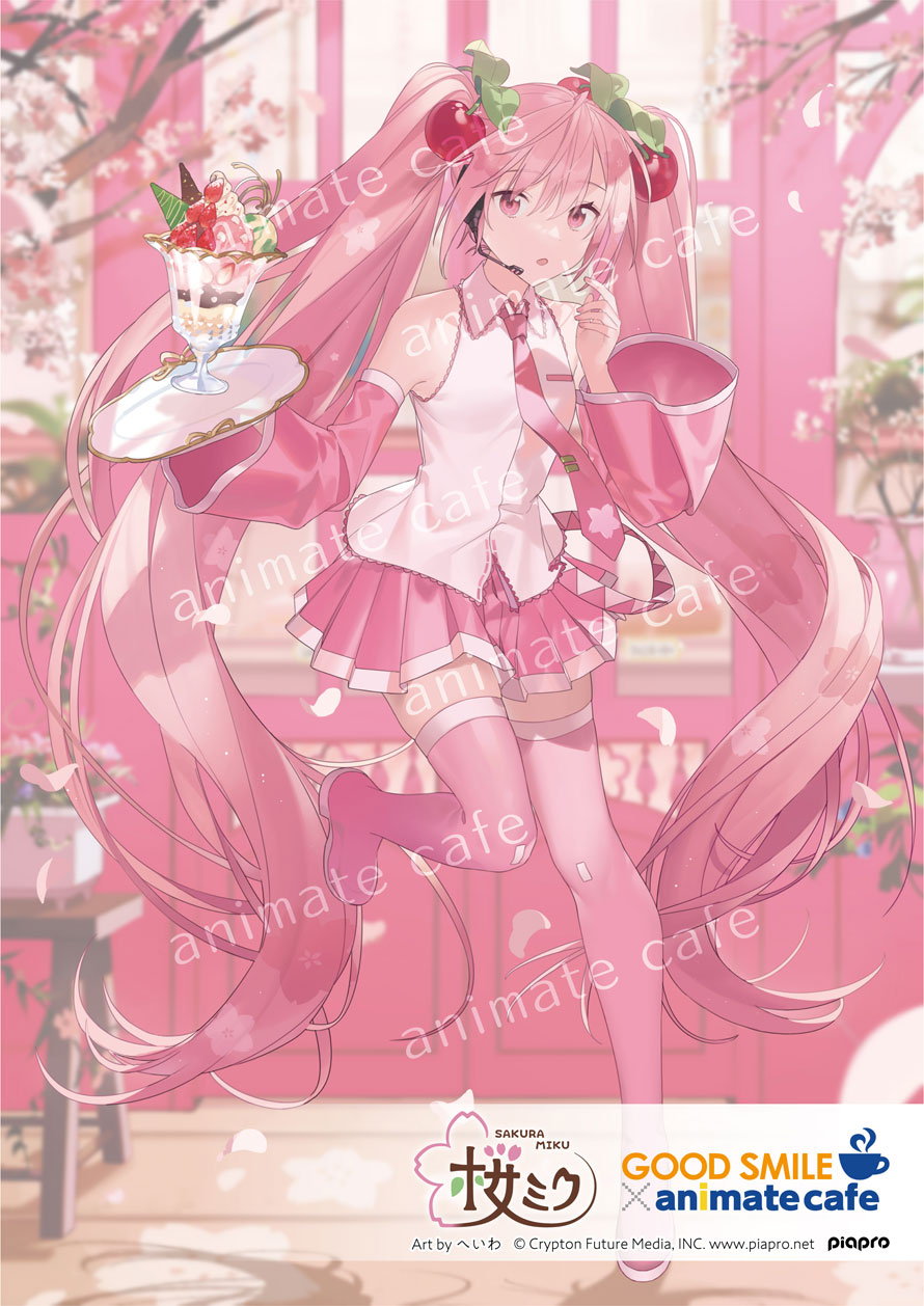 2021 sakura miku